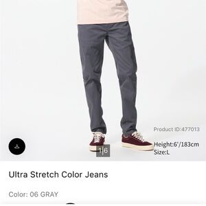 Uniqlo Grey Ultra Stretch Jeans